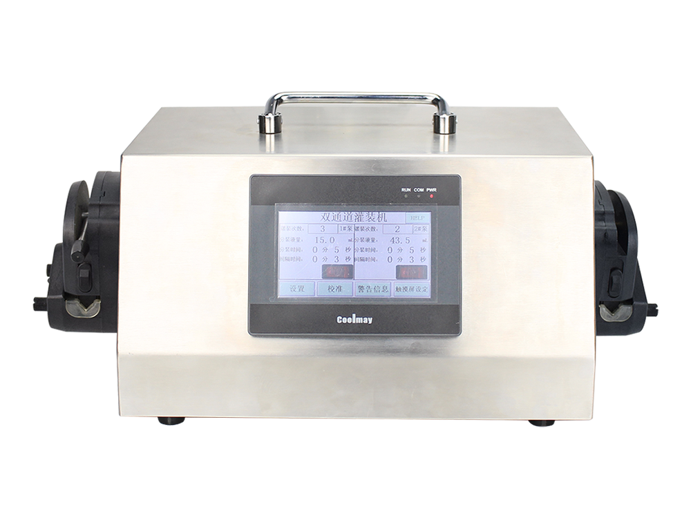 雙泵頭灌裝系統