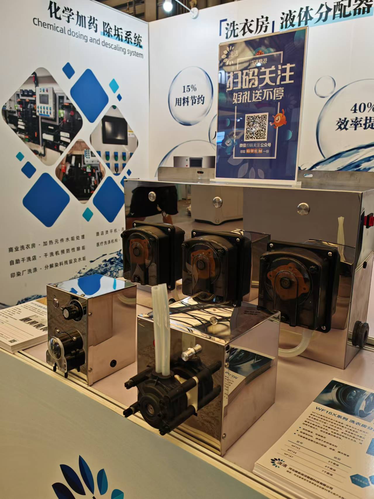 微信圖片_20240809171514